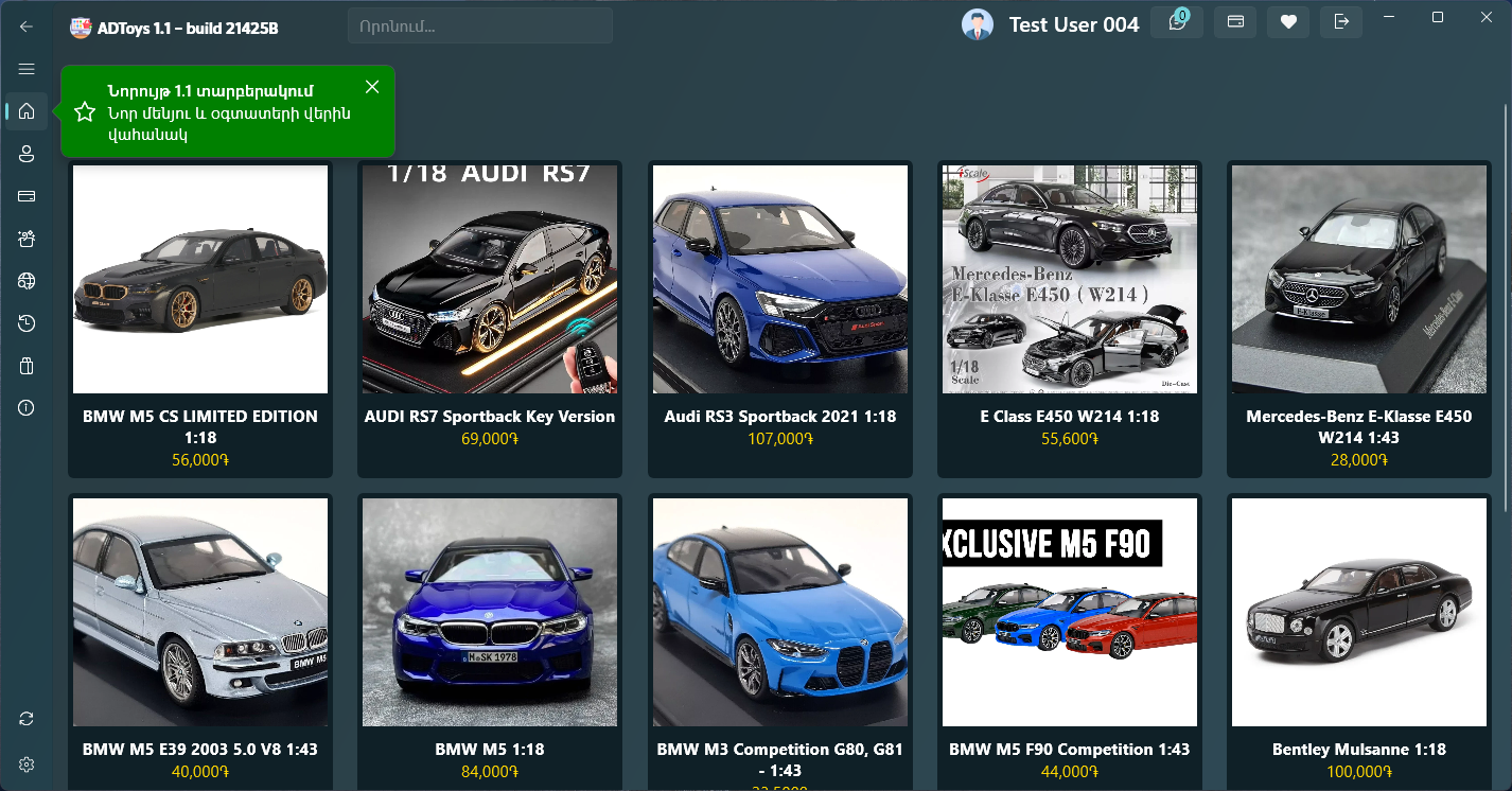 Toys.Avtodetalner.am